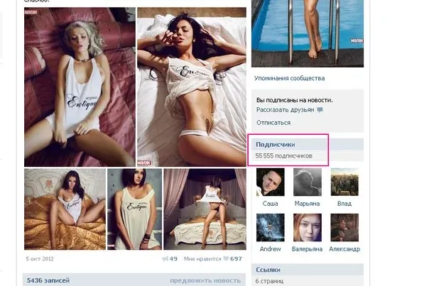 , Erotique , Erotique