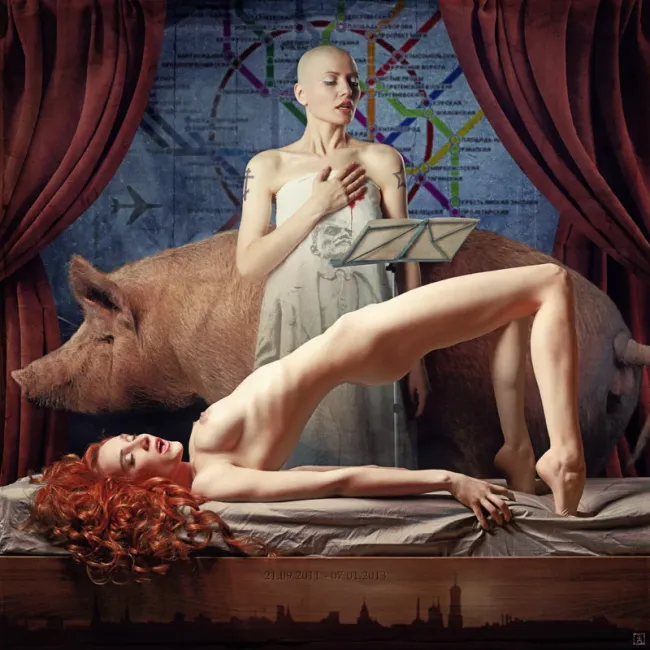 *** ( гимн мегаполису ), 