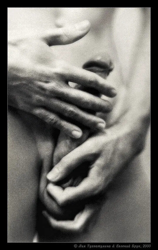 Сокровенное М-2, 