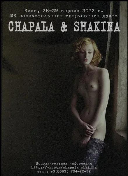 Журнал Erotique рекомендует:, Erotique